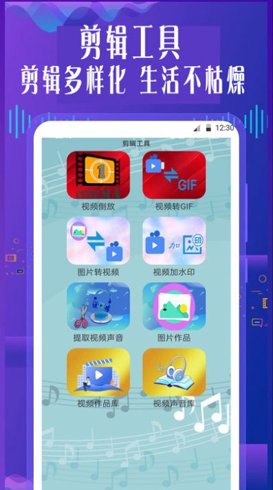 手機專業語音變聲器
