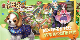 治愈向寵物養(yǎng)成手游合集