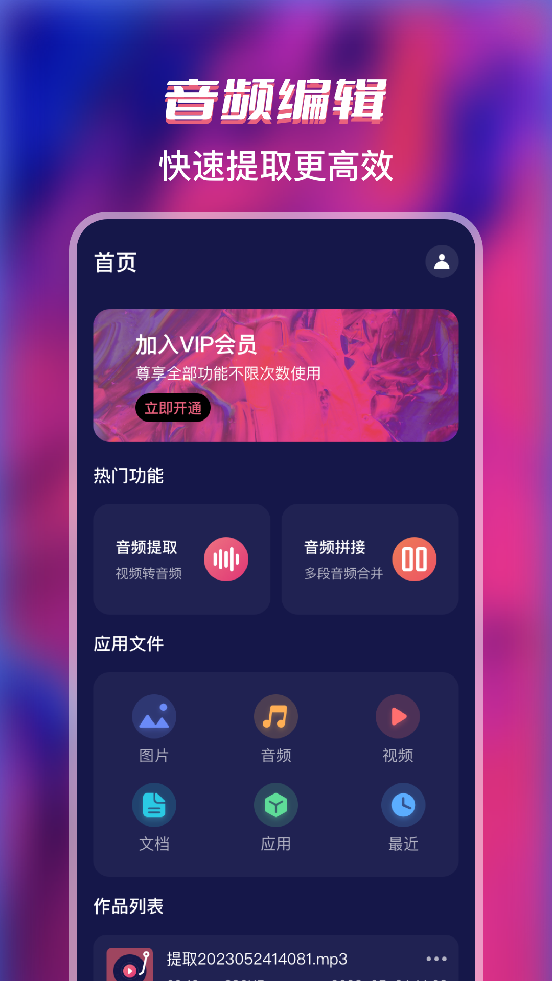 格式全能轉(zhuǎn)換工廠(chǎng)