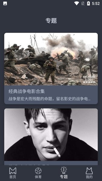 熊貓影院官網版