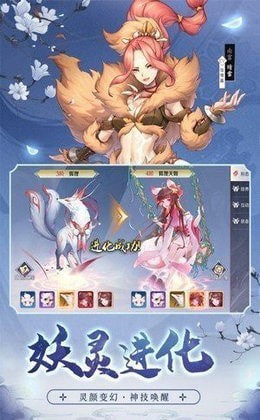 暴雨之家夢(mèng)幻天姬