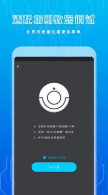 手機智能空調遙控器