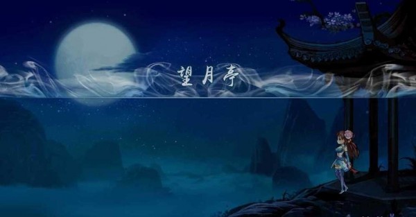 浮逆