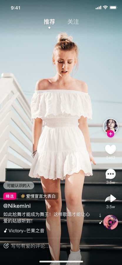 圖樂短視頻