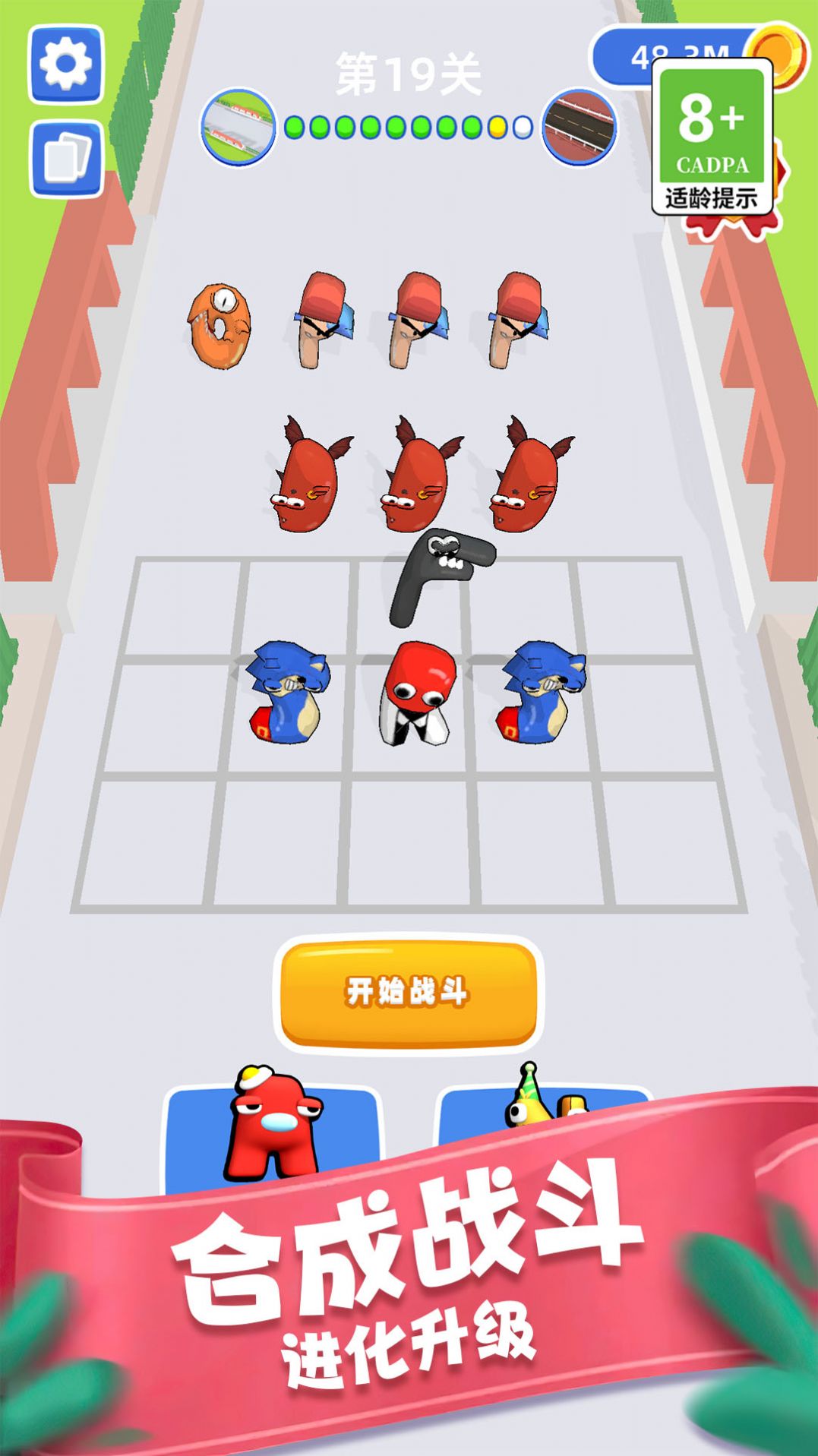 復(fù)制無(wú)限戰(zhàn)爭(zhēng)