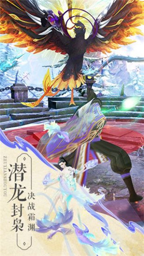 誅仙模擬器互通版