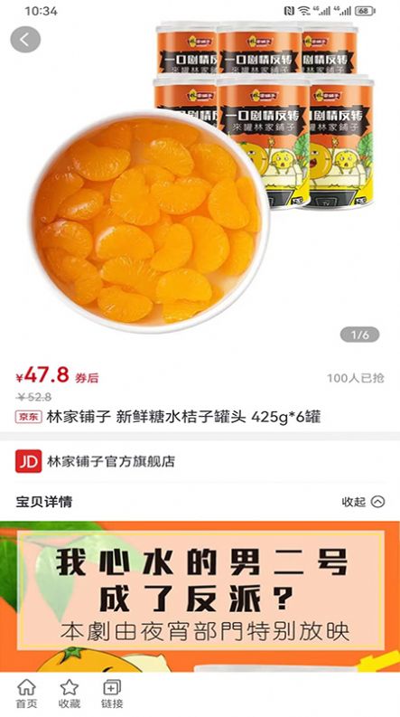 朵買購物