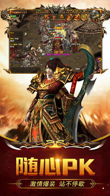 神魔終結果盤版游戲