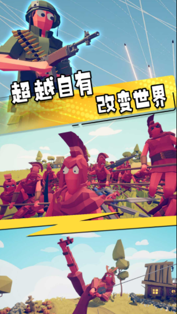 兵人模擬大戰(zhàn)
