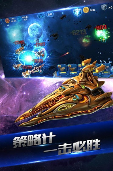 星戰(zhàn)指揮官