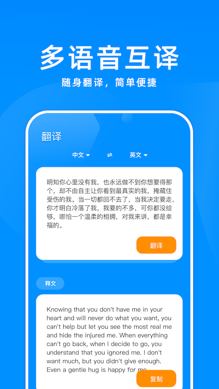 百斬詞匯