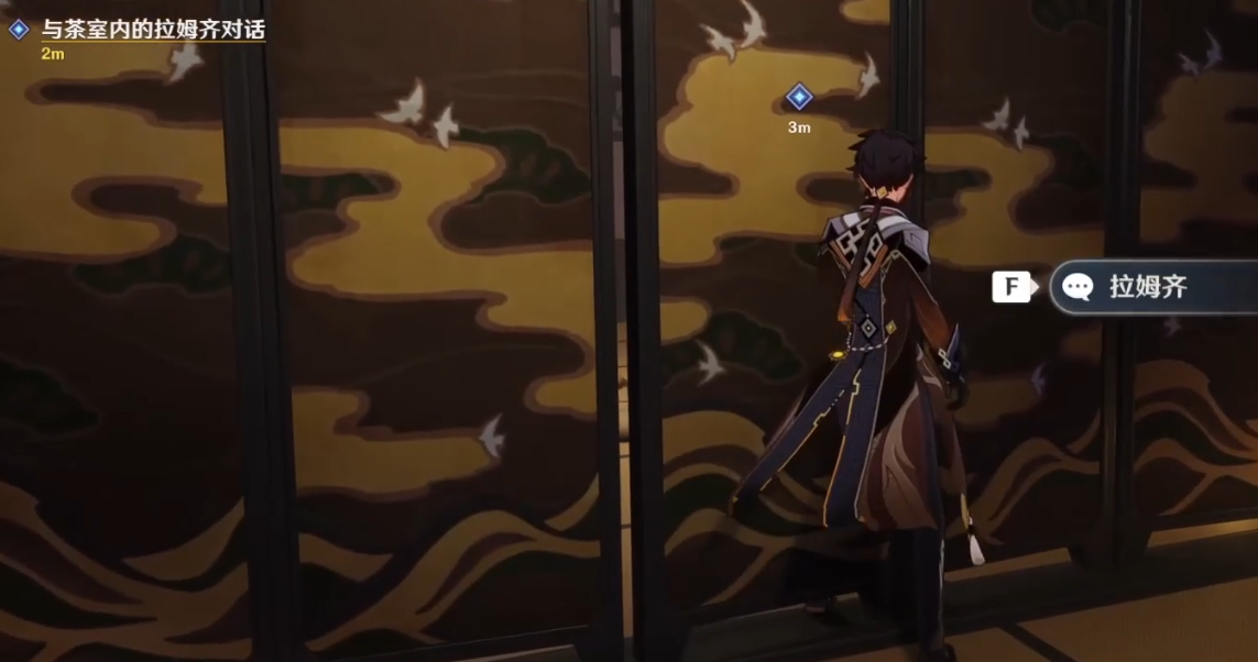 《原神》拉姆齊位置一覽