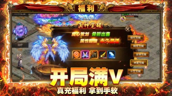游圖狂暴神器