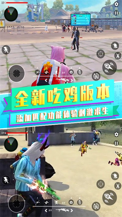 吃雞戰(zhàn)場之夜
