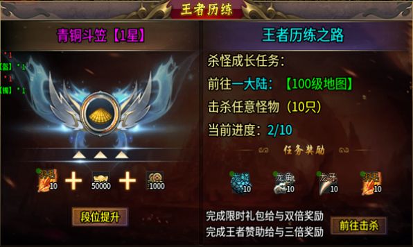 老炮無限刀爆爆爆