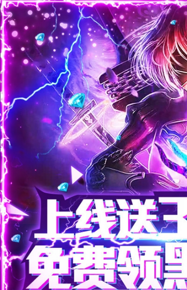 翠綠的寶石紅包版