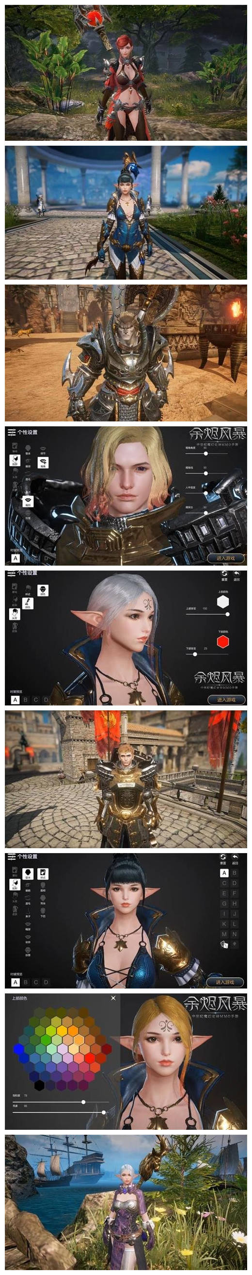 《余燼風(fēng)暴》好看的男女捏臉信息碼匯總分享