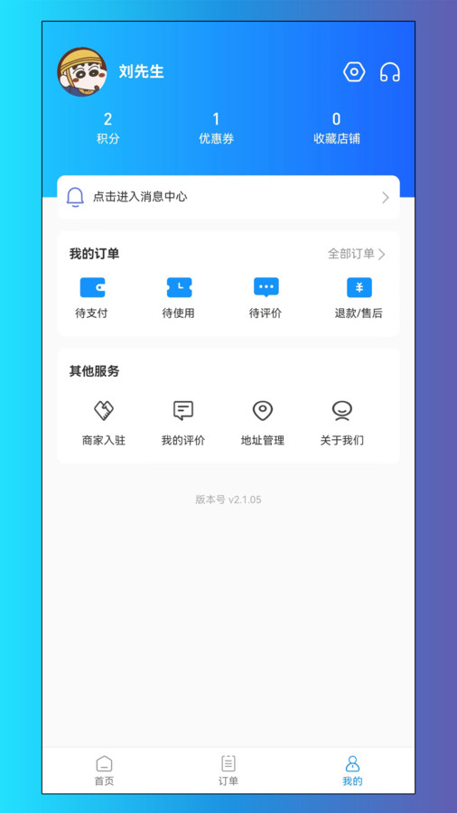 遠(yuǎn)晟外賣
