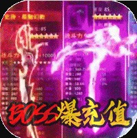 夢幻遮天2021最新版