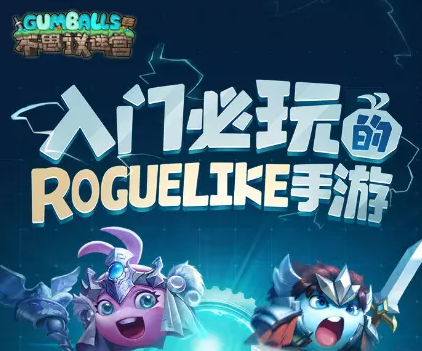 《不思議迷宮》卡帕星100%探索攻略