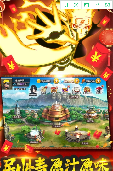 飛躍異大陸最新版