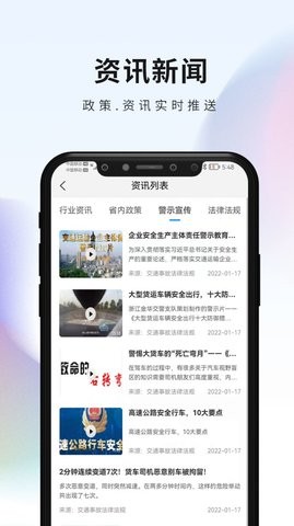 安侖教育