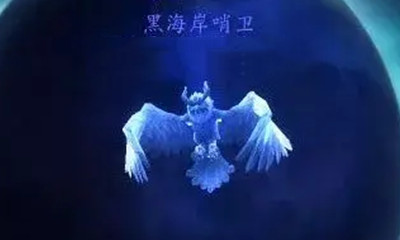 《魔獸世界》寵物黑海岸哨衛獲取攻略