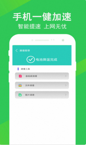 先鋒清理大師