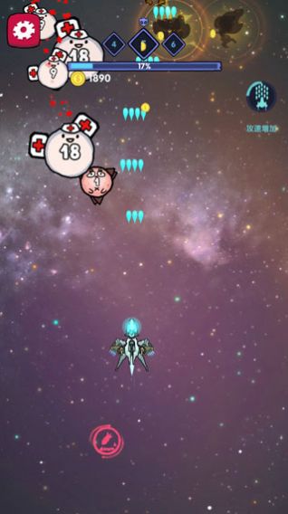 消滅外星人