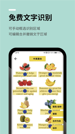幾門外語