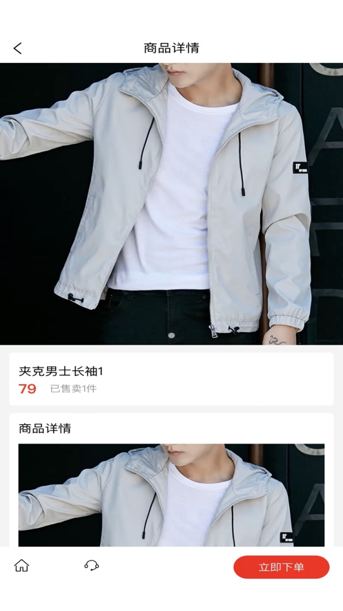潮牌優(yōu)選