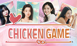 雞肉游戲