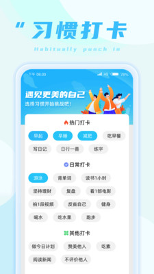 螞蟻走路