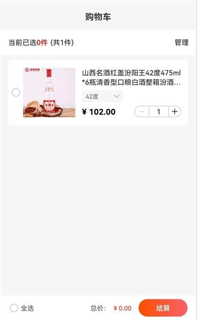 購就送