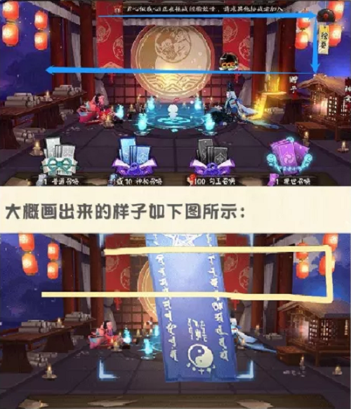 《陰陽(yáng)師》6月神秘圖案畫法攻略2022