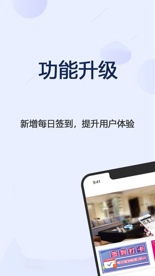 淘號丸