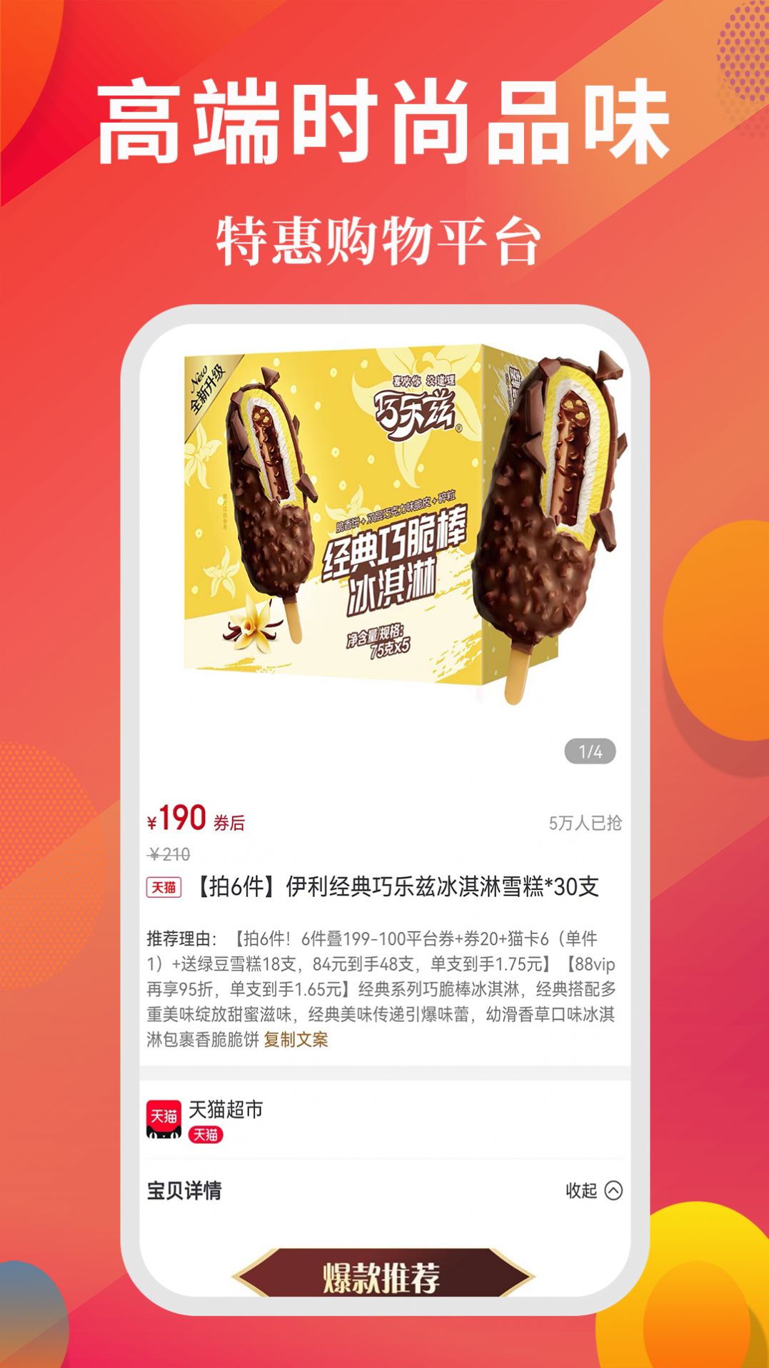 小智精選