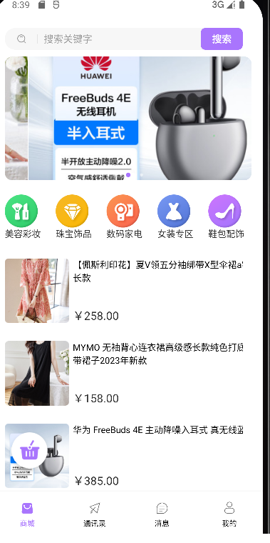 典易優(yōu)選