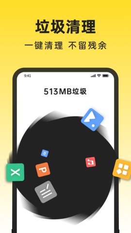 悟空清理大師