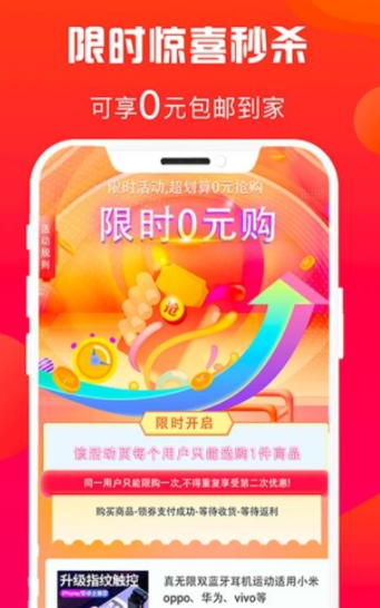 惠多經濟卡