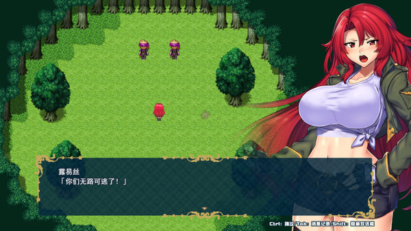 墮落之城萊蒂達亞