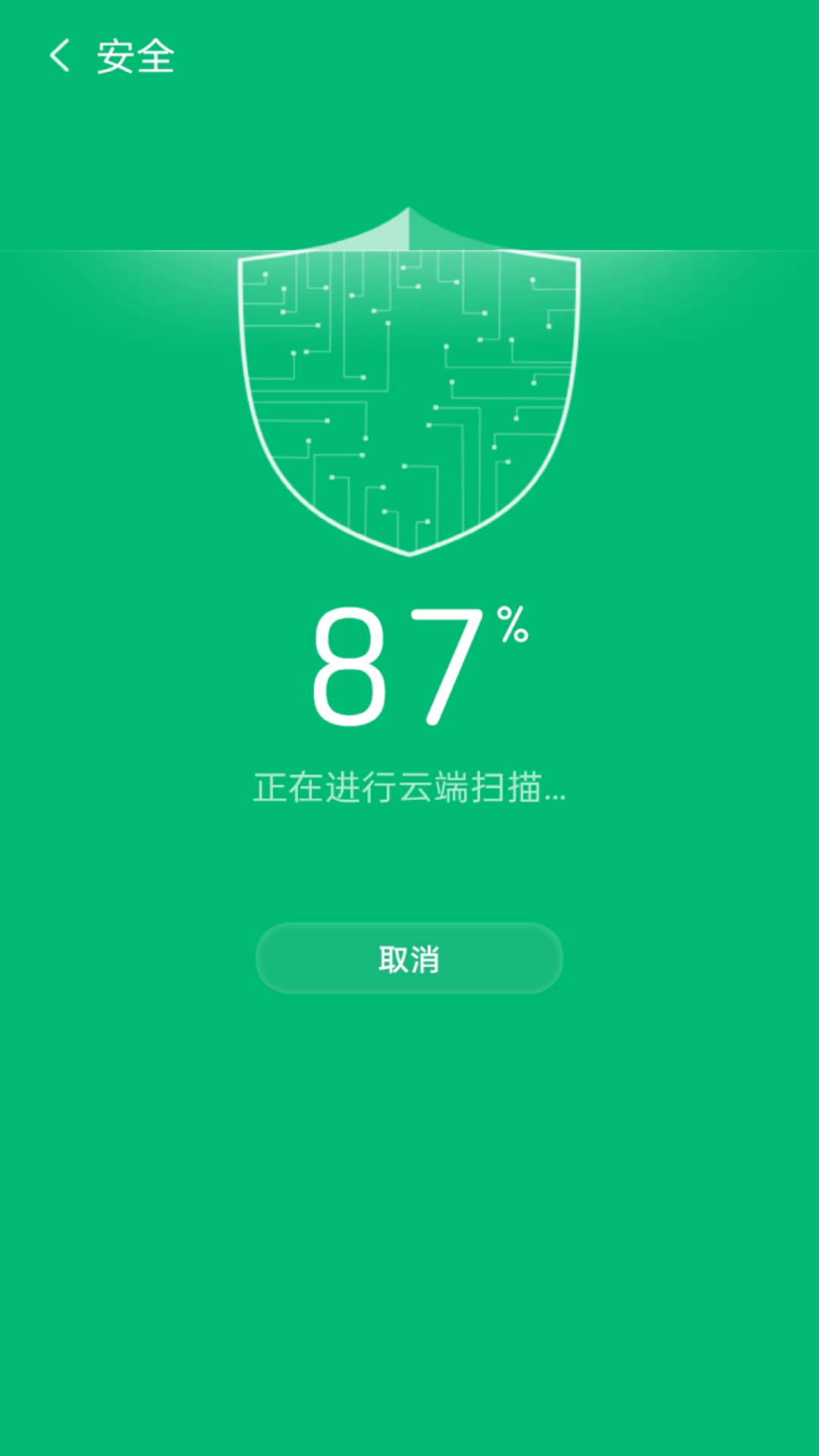 簡單清理專家