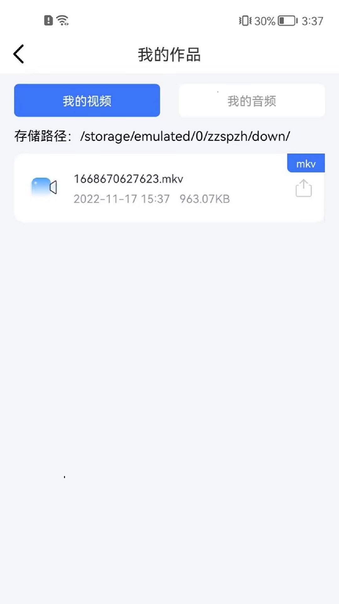 轉轉大師視頻格式轉換