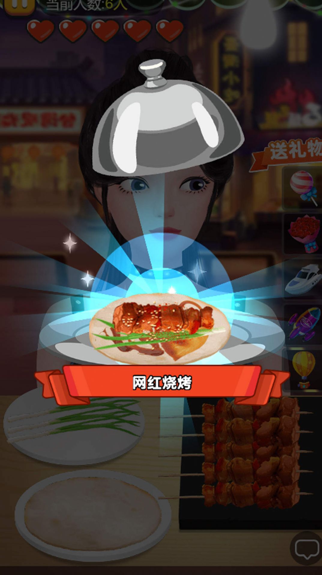 進(jìn)淄趕烤免廣告版