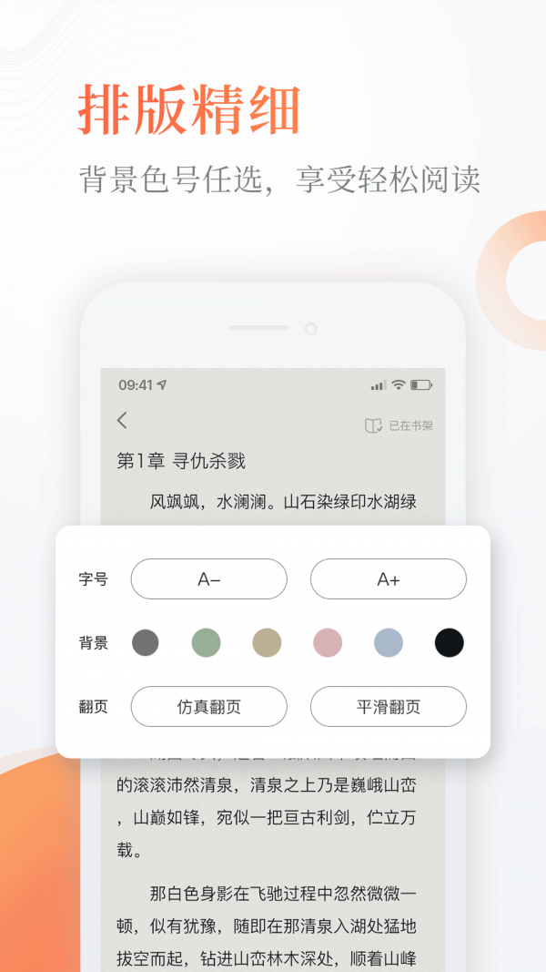 雙創小說網