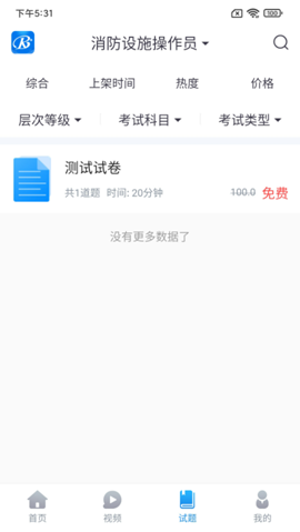 睿礪博網校