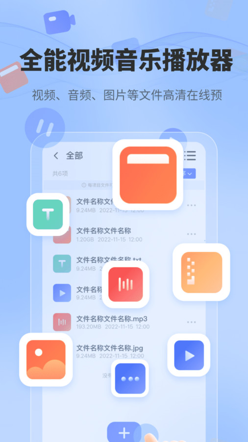 一鍵解壓文件