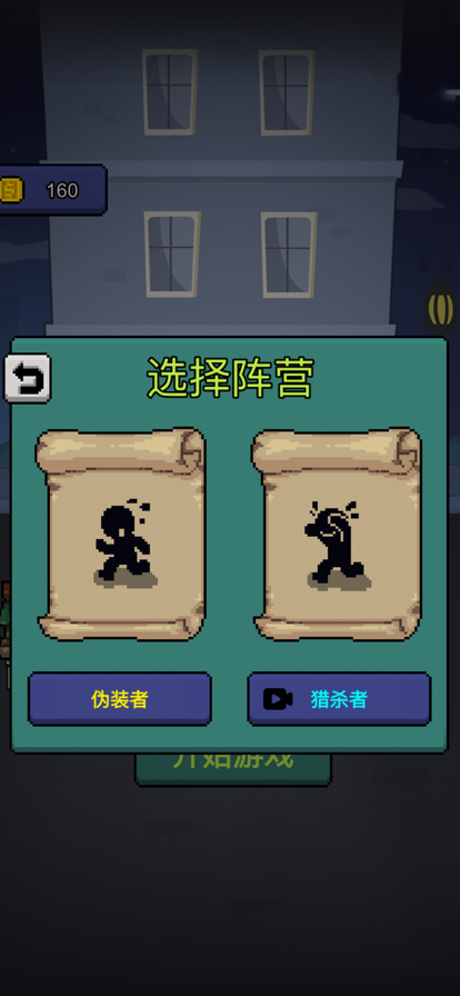 他來(lái)抓你了