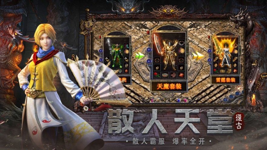 大唐超變無限刀