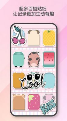 便簽日記備忘錄